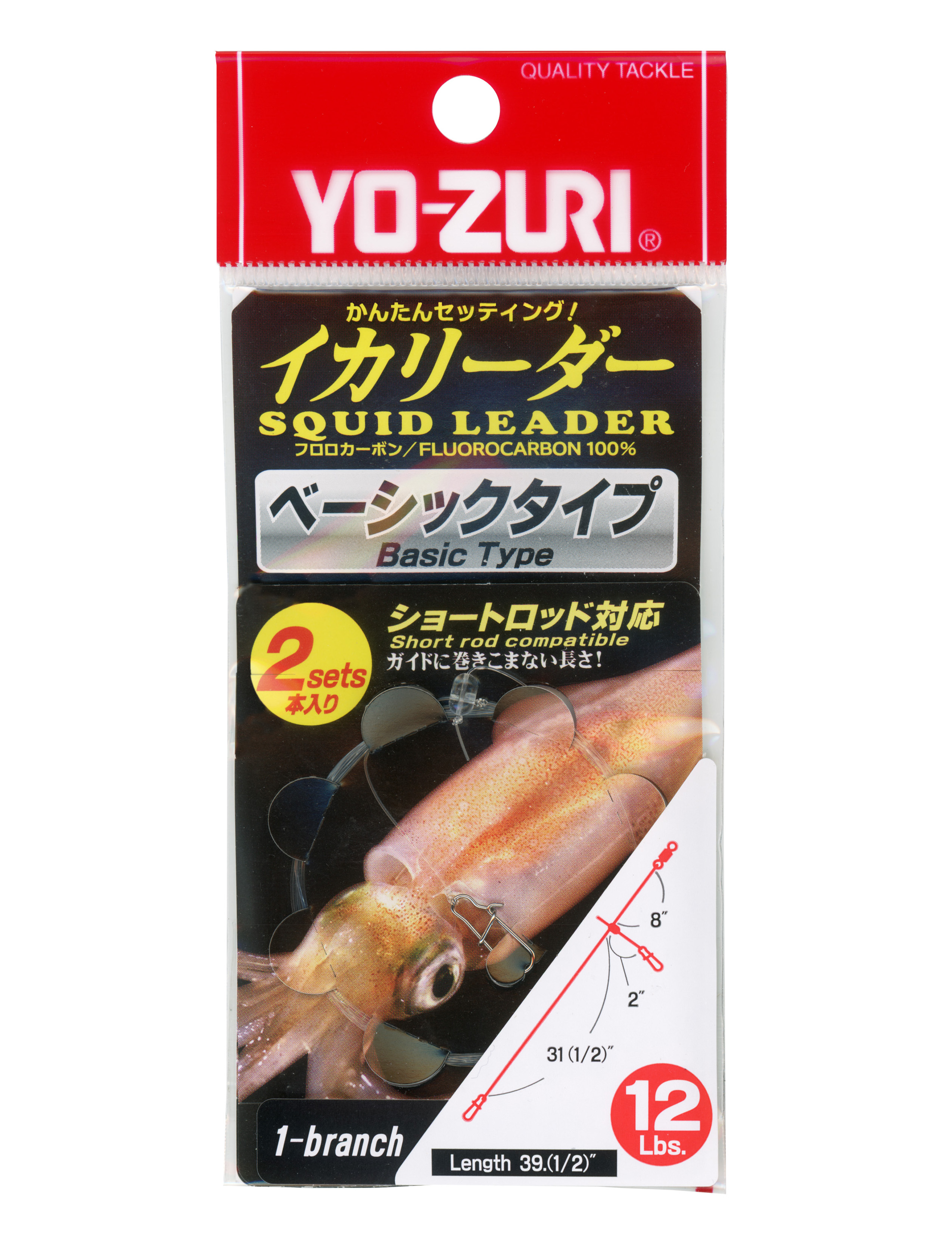 squid lure, squid lure Suppliers and Manufacturers at